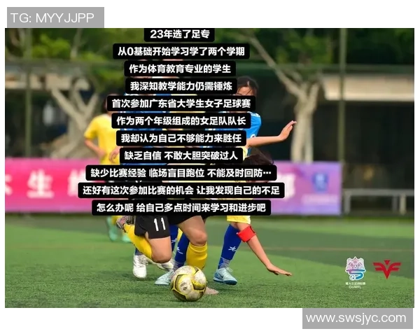 如何从零开始实现成为足球明星的梦想与计划