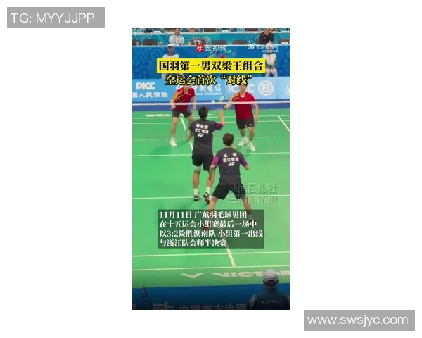 广州羽毛球队在锦标赛中的速度表现分析与精彩瞬间回顾