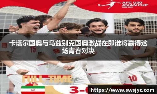 优游国际ub8