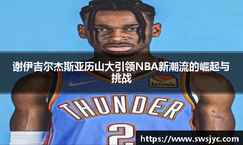 优游国际